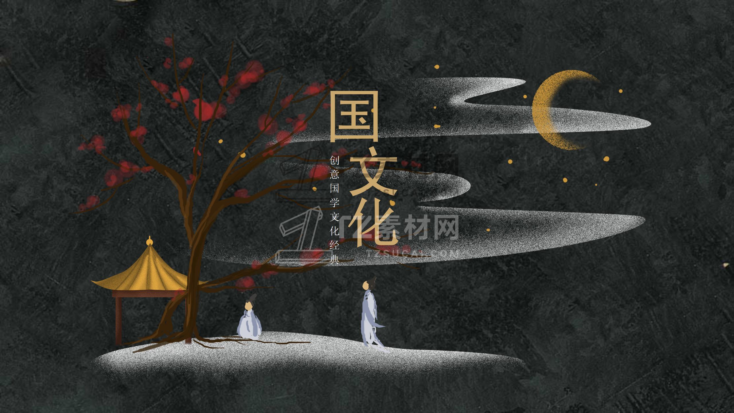 古风PPT模板 (10)_09.jpg