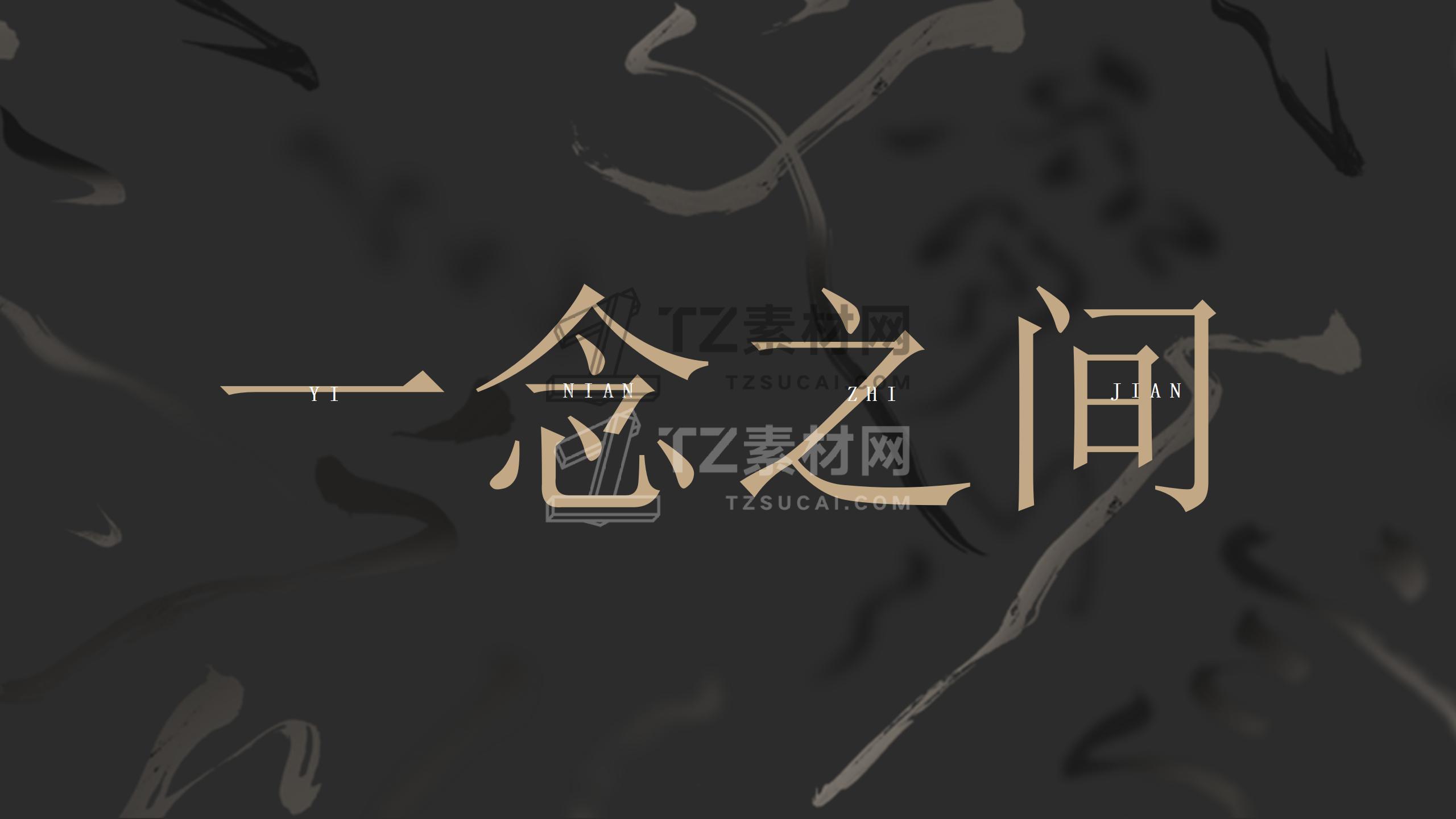 古风PPT模板 (35)_01.jpg