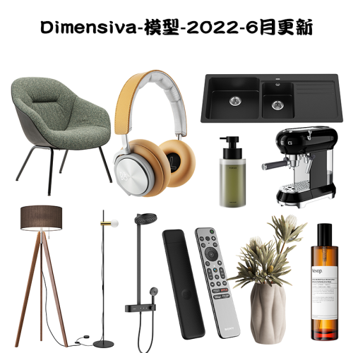 Dimensiva-模型-2022-6月更新【285】个-支持PM管理器1