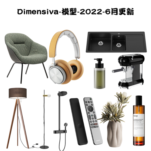 Dimensiva-模型-2022-6月更新【285】個(gè)-支持PM管理器2