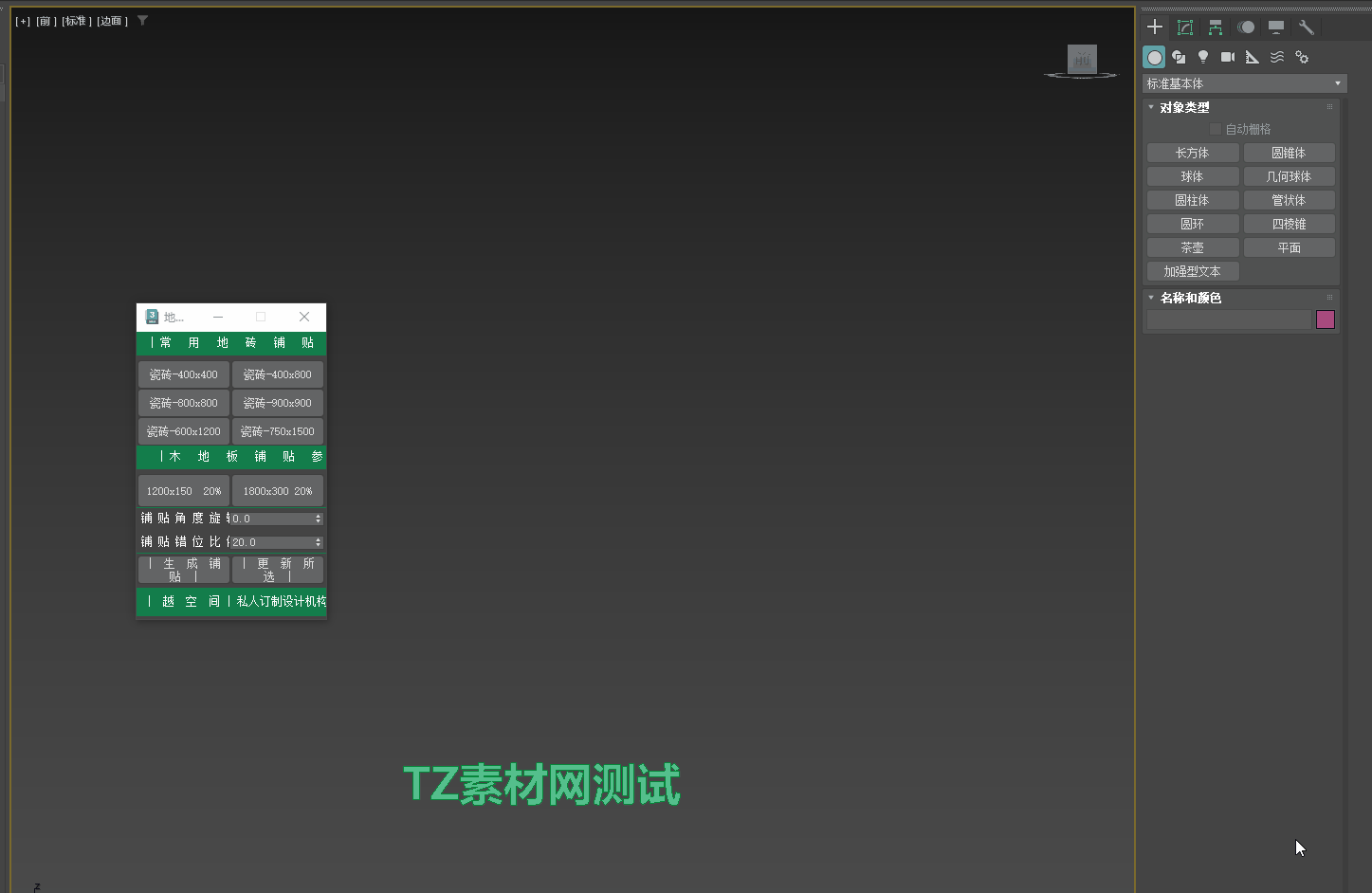 2.gif