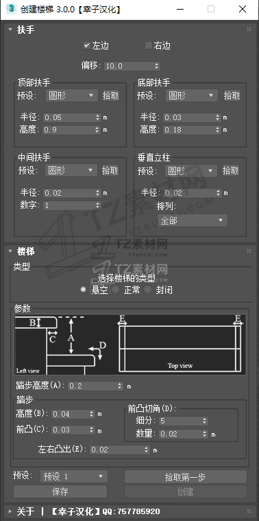 豆腐乳.png