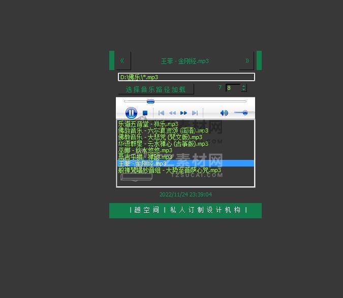 QQ截图20221124233909.jpg