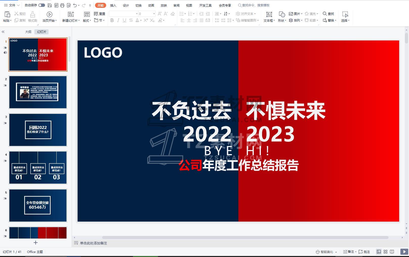 微信图片_20221201140847.jpg