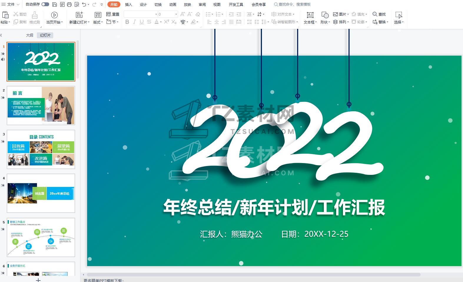 微信图片_20221201140810.jpg
