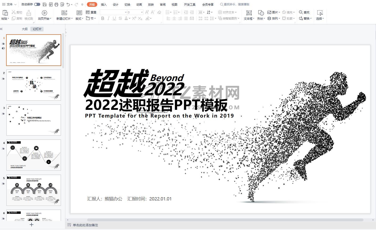微信图片_20221201140815.jpg