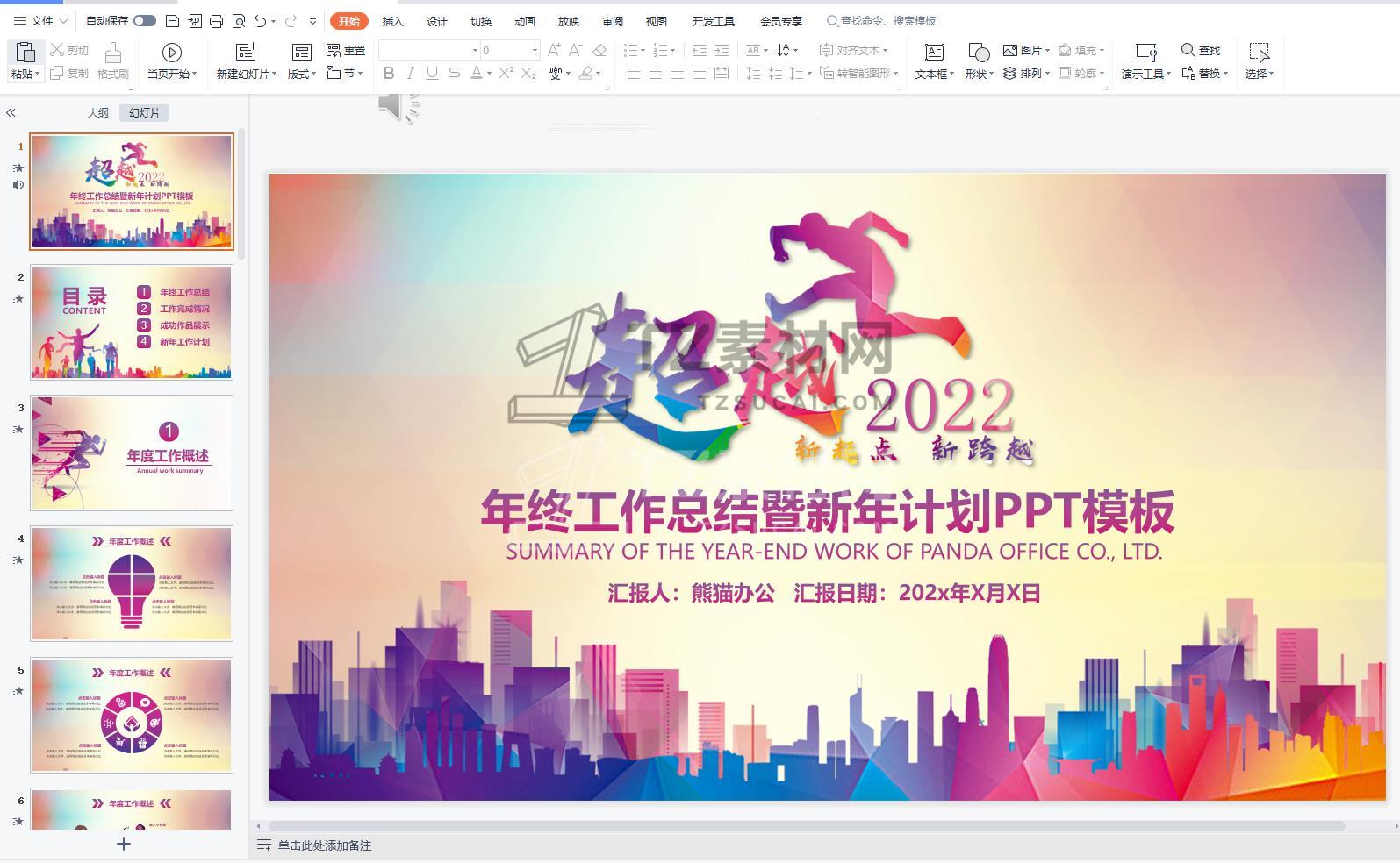 微信图片_20221201140835.jpg