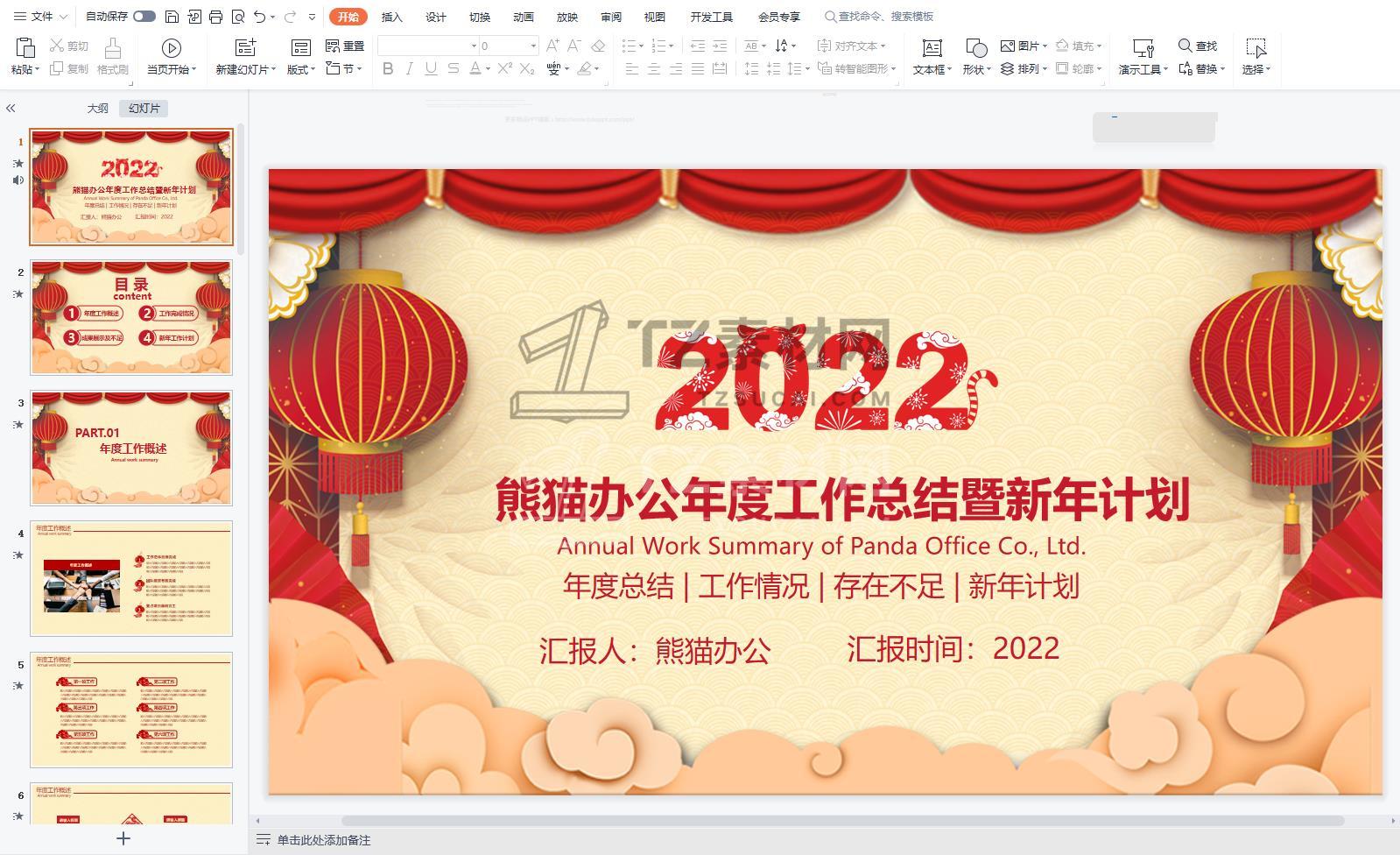 微信图片_20221201140827.jpg