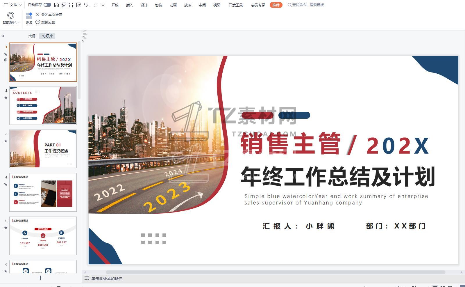 微信图片_20221201140839.jpg