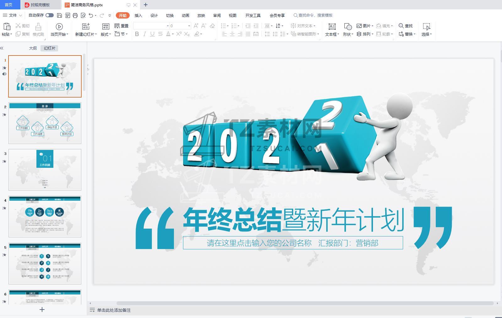 微信图片_20221201140831.jpg