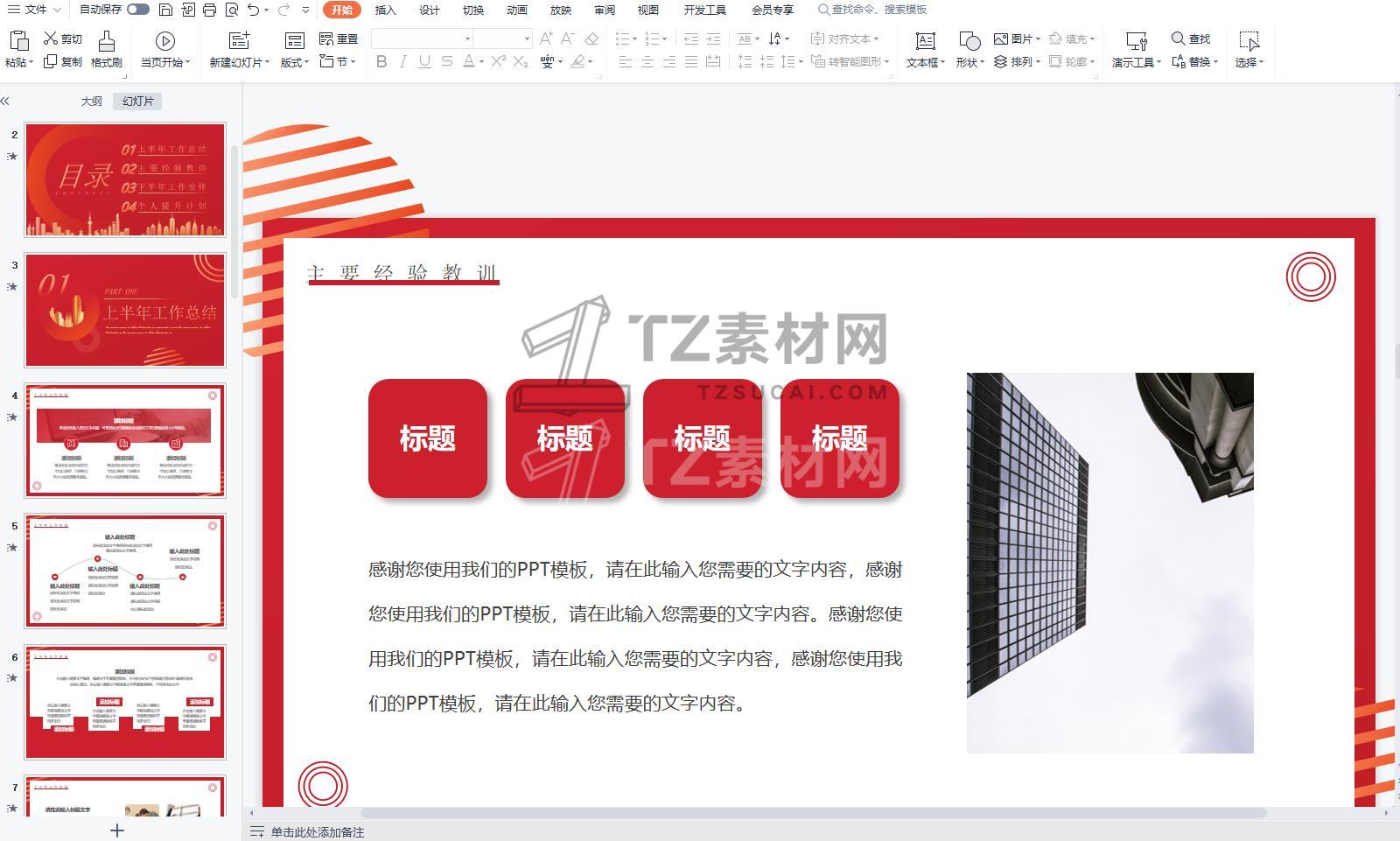 微信图片_20221201140756.jpg