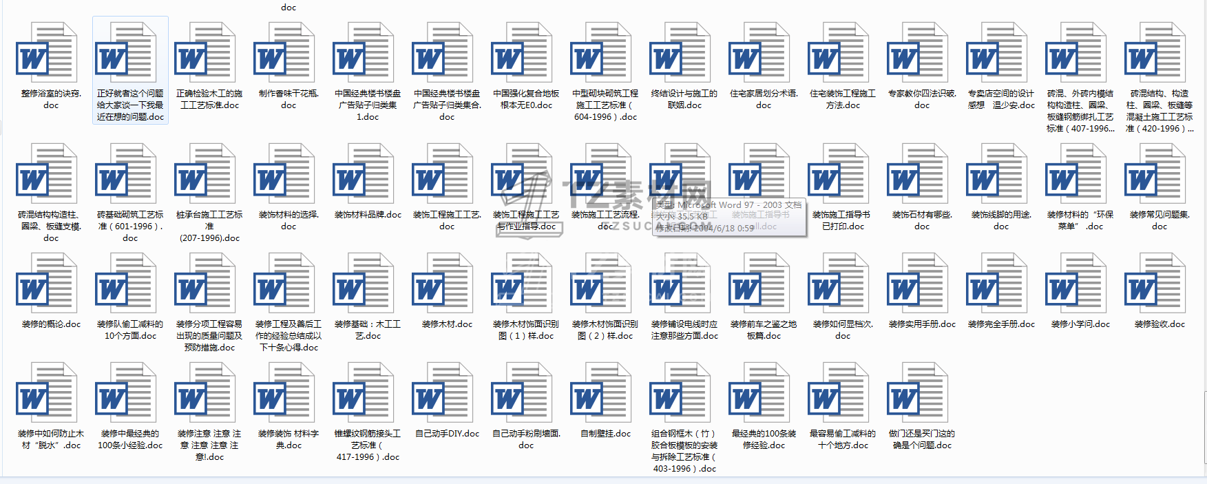 微信图片_20221203102610.png