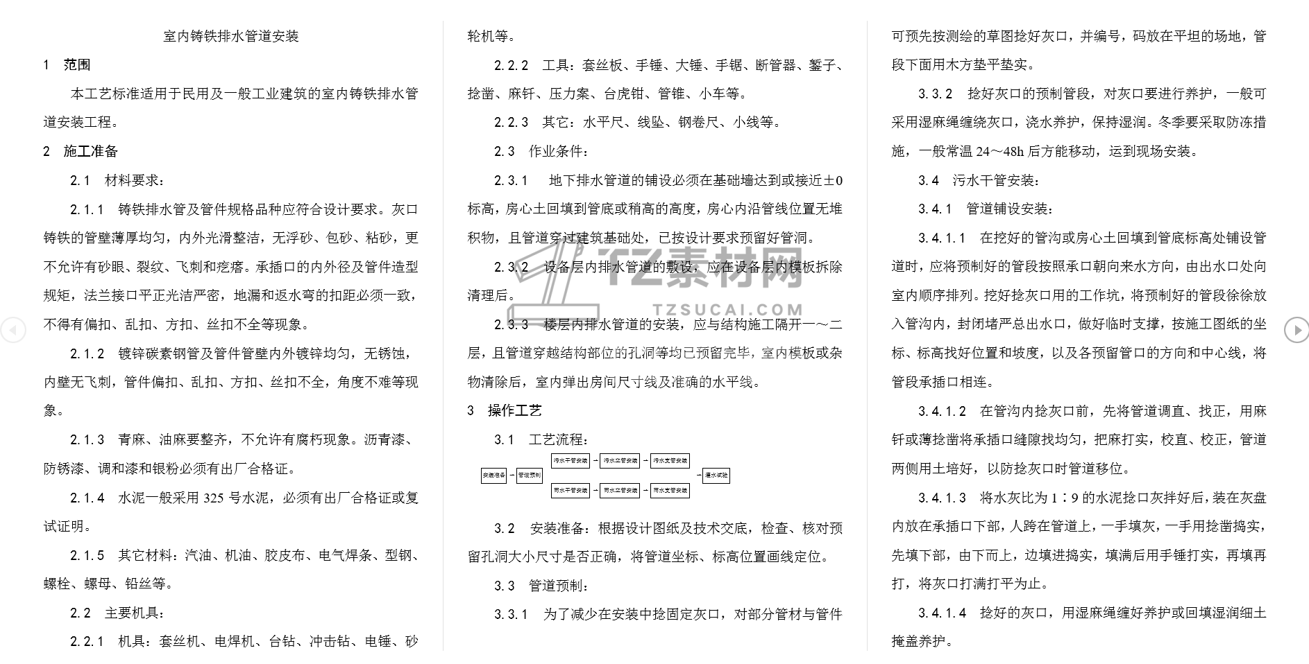 微信图片_20221203102624.png