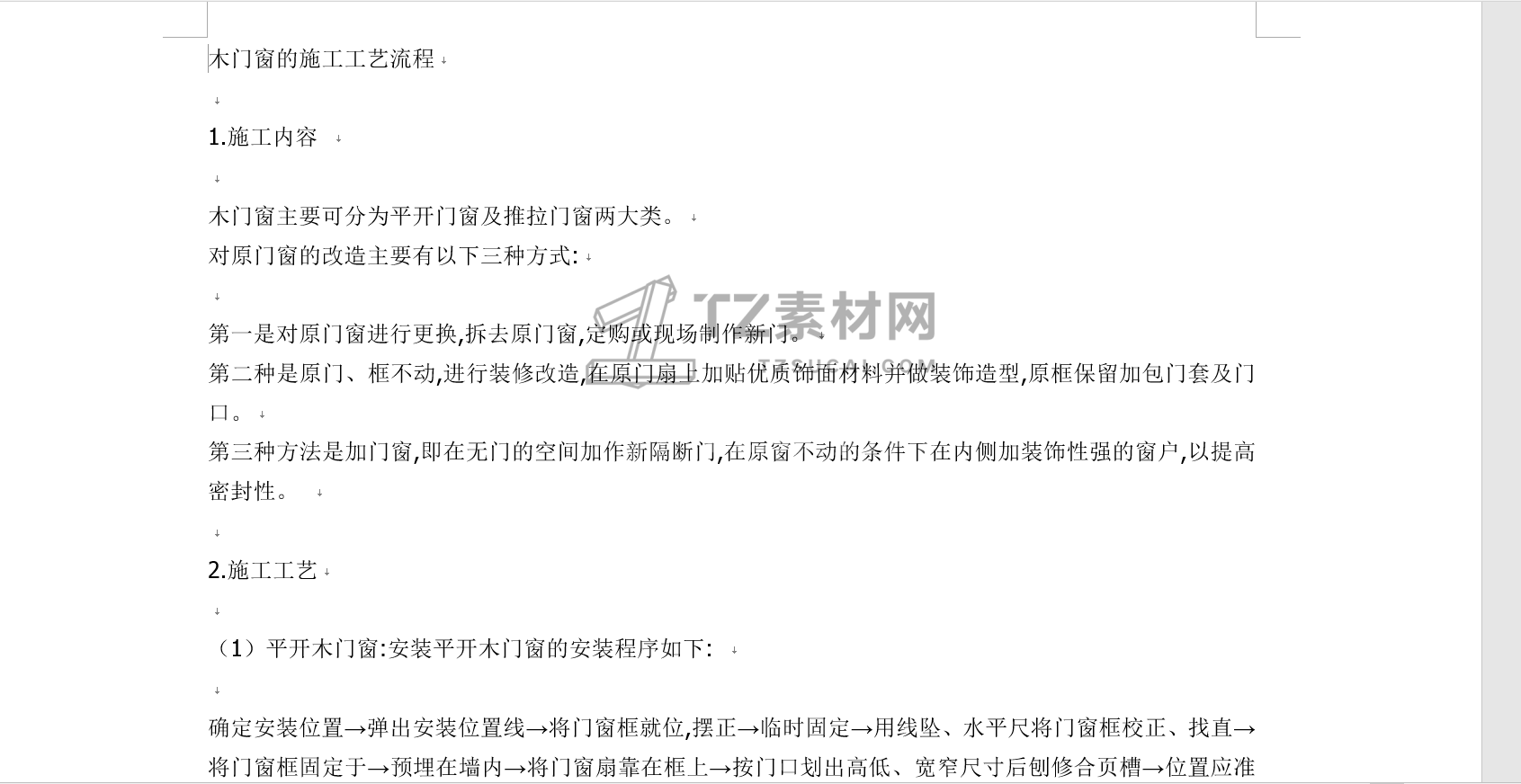 微信图片_20221203102638.png