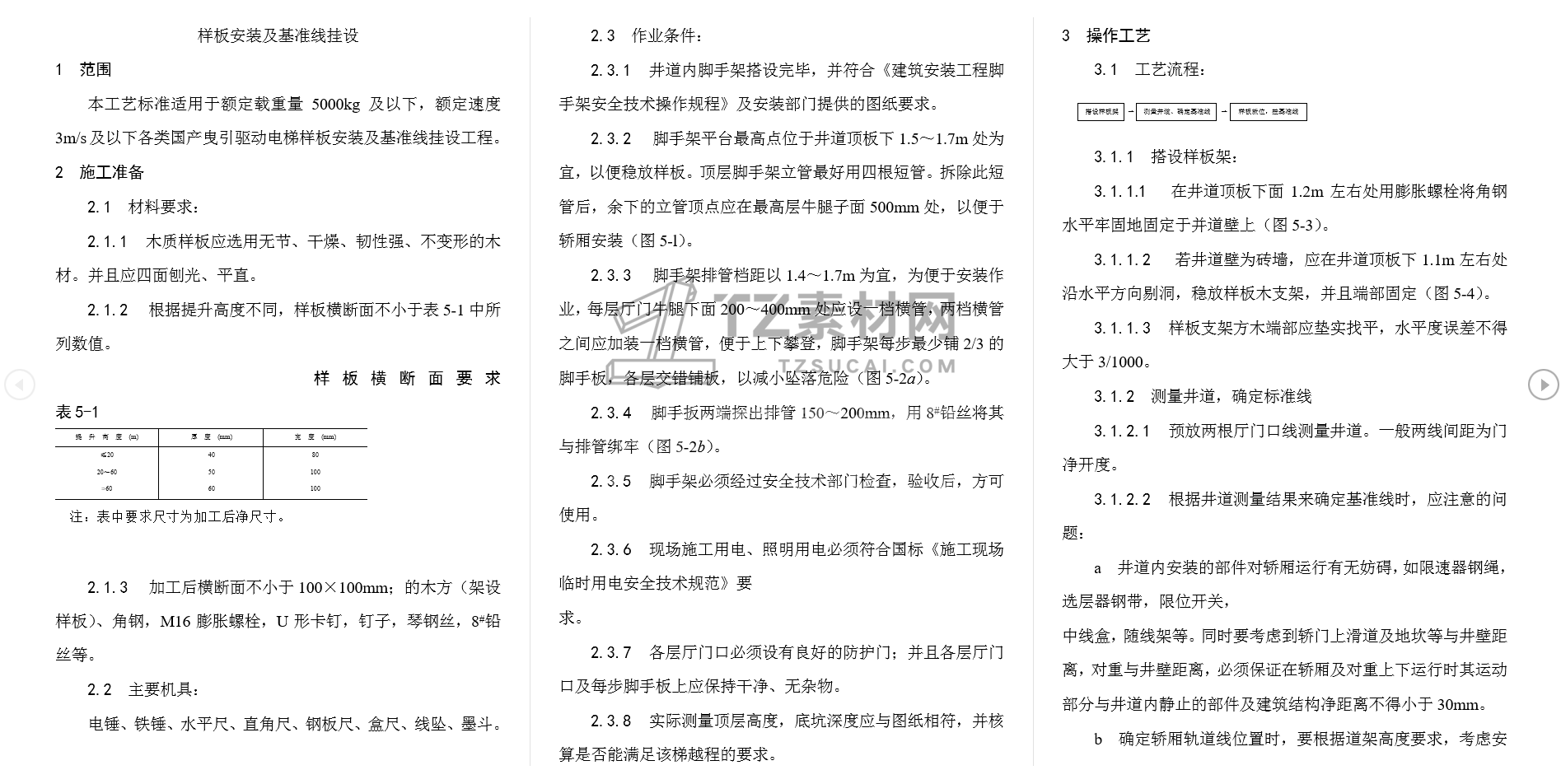 微信图片_20221203102628.png