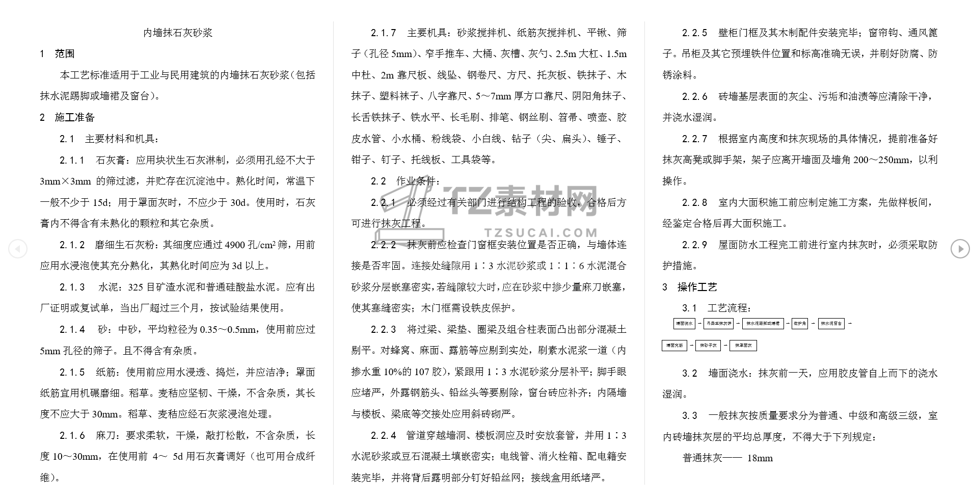 微信图片_20221203102620.png