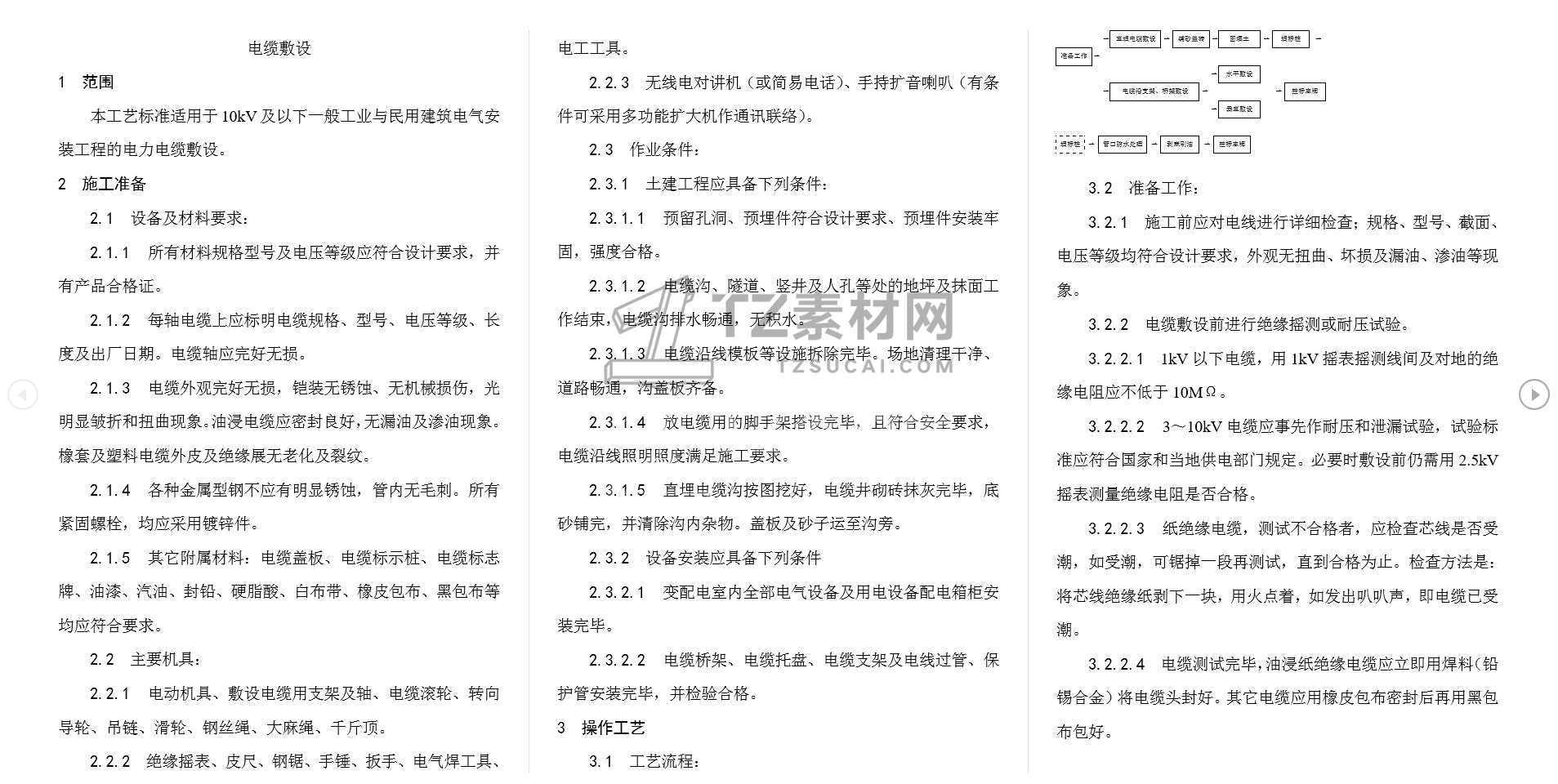 微信图片_20221203102616.png