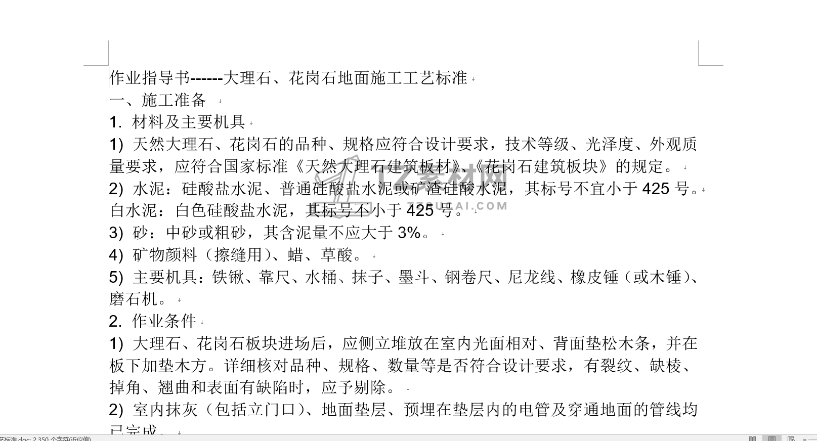 微信图片_20221203102631.png