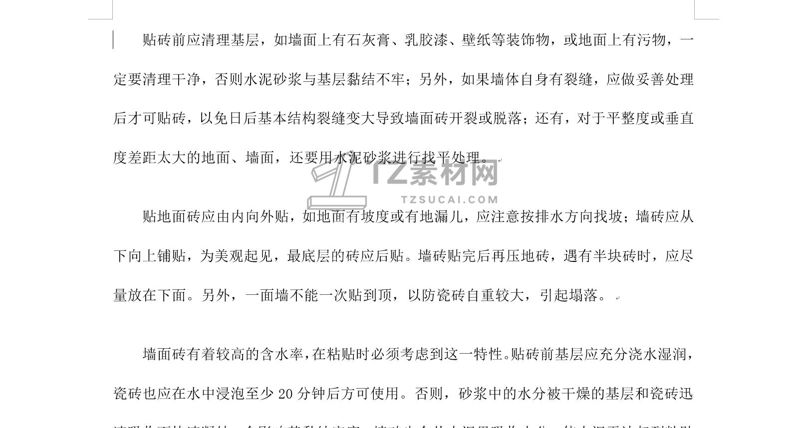 微信图片_20221203102641.png