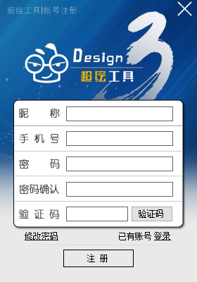 注册.png