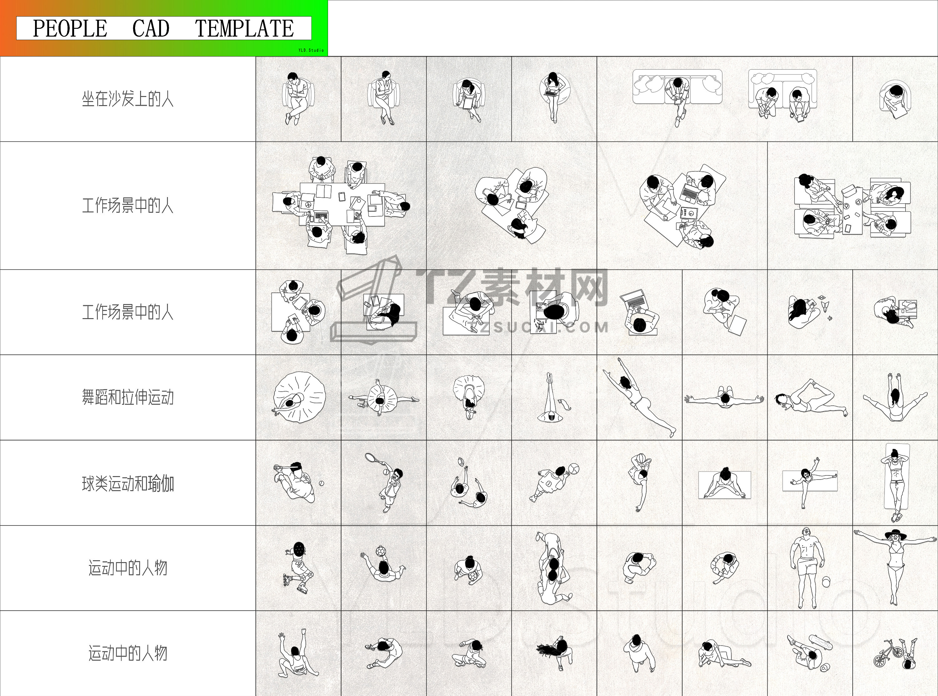 人物CAD图库模型1.jpg