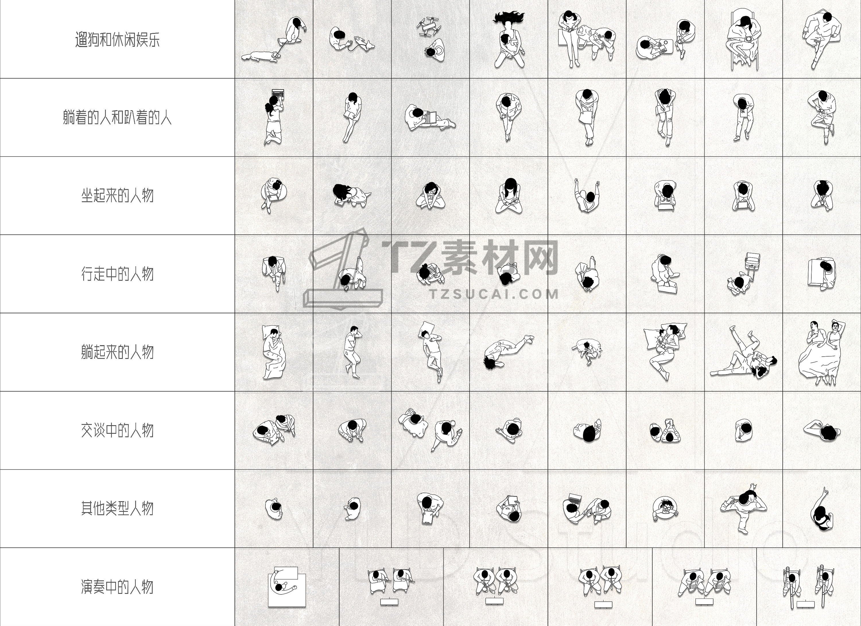 人物CAD图库模型2.jpg