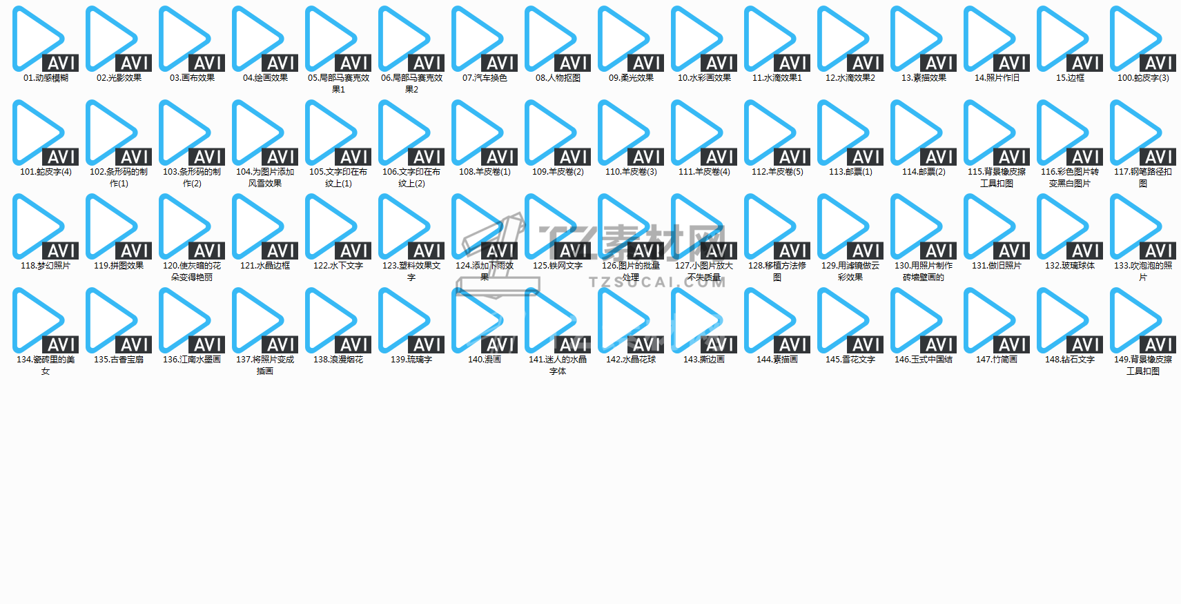 @~23AZ3C9V0908PZRN[R5VH.png