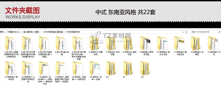 00-5.jpg_maps