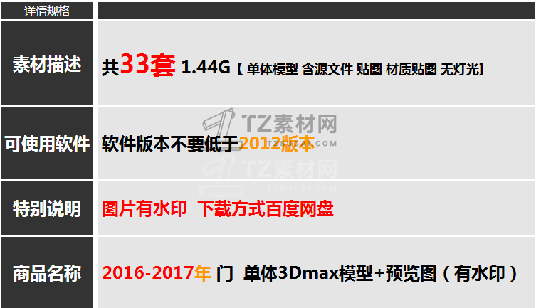 QQ截图20170831133000.jpg_maps