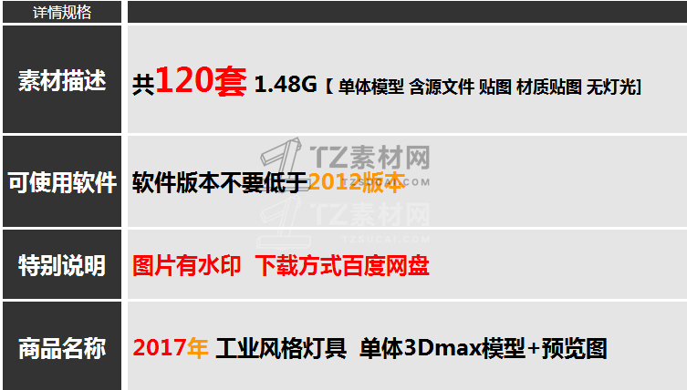 QQ截图20170831133552.jpg_maps