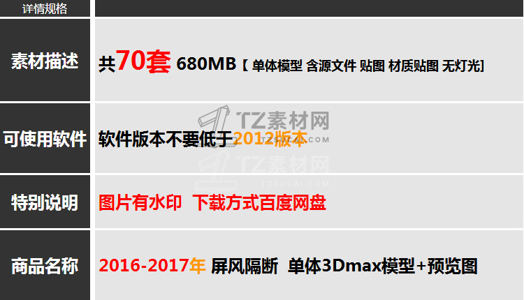 QQ截图20170831132436.jpg_maps