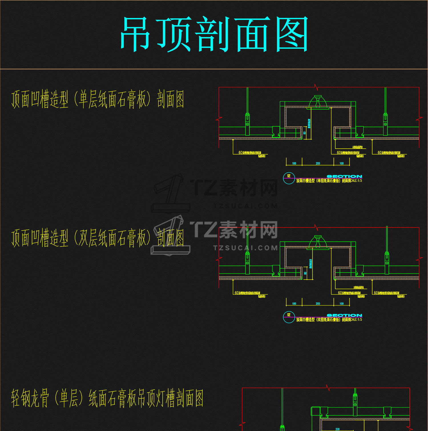 001-吊顶_001.jpg_maps