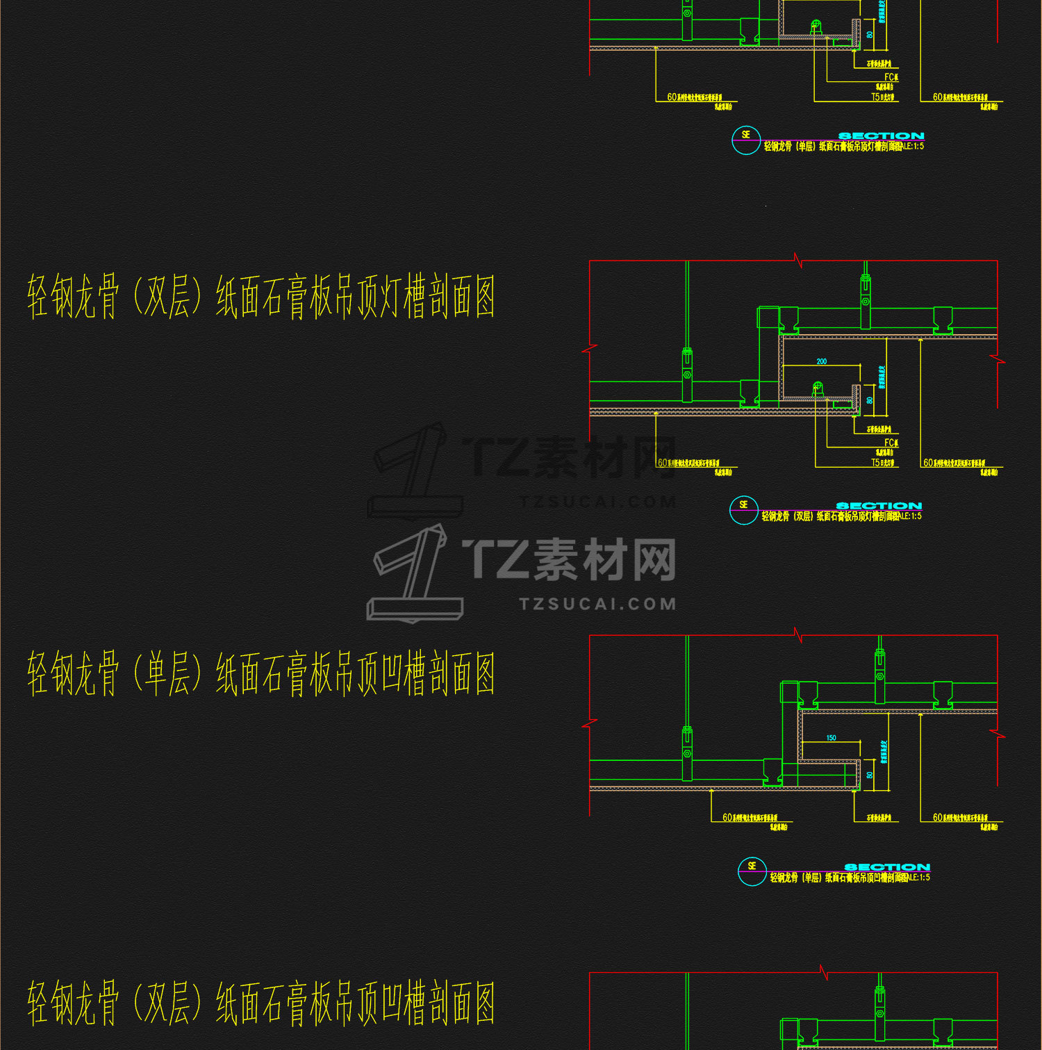 001-吊顶_002.jpg_maps