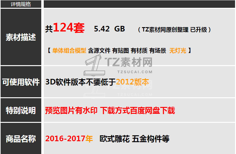 QQ截图20171104163531.jpg_maps