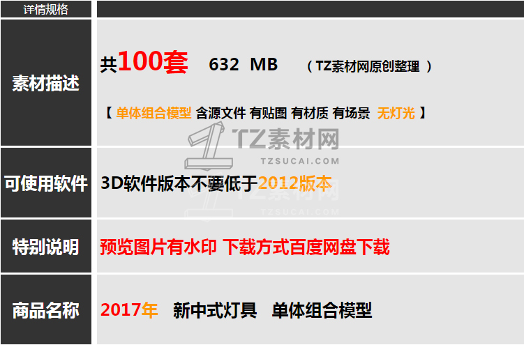 QQ截图20171104165038.jpg_maps