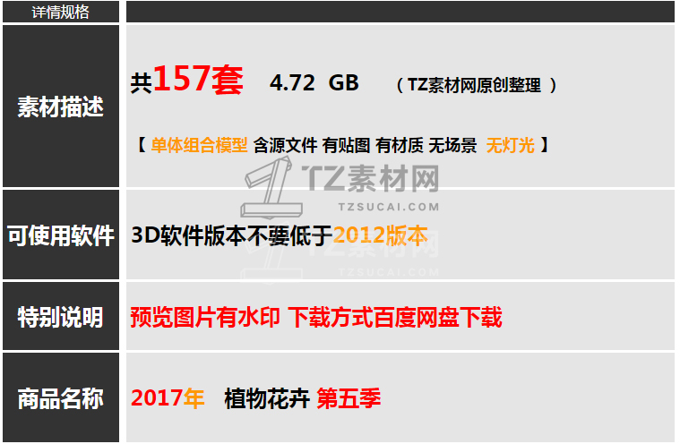 QQ截图20171104164325.jpg_maps
