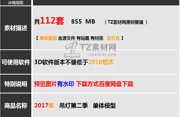 QQ截图20171116141954.jpg_maps