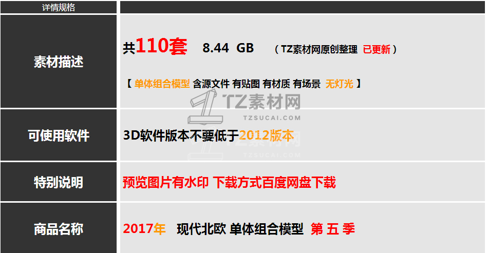QQ截图20171118191915.jpg_maps