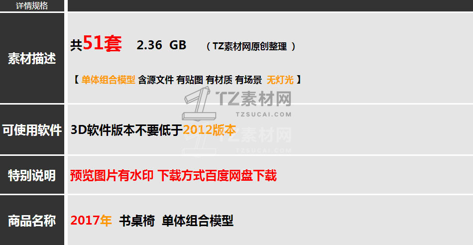 QQ截图20171209141822.jpg_maps