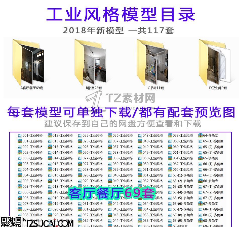a71d78c41823f7e5335cc3c138d2db5b.jpg_maps