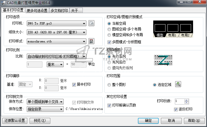 dd78bf1a0aa8070ad457894217dc1b76.jpg_maps