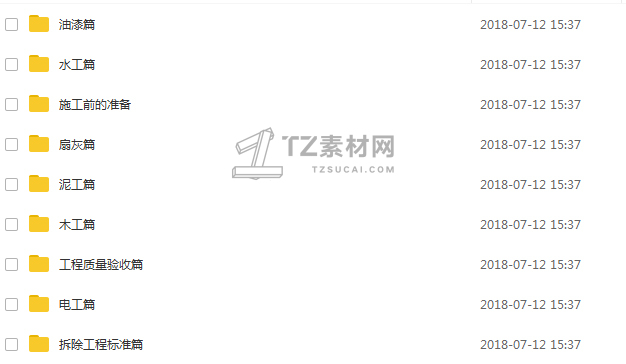QQ截图20180712153954.jpg_maps