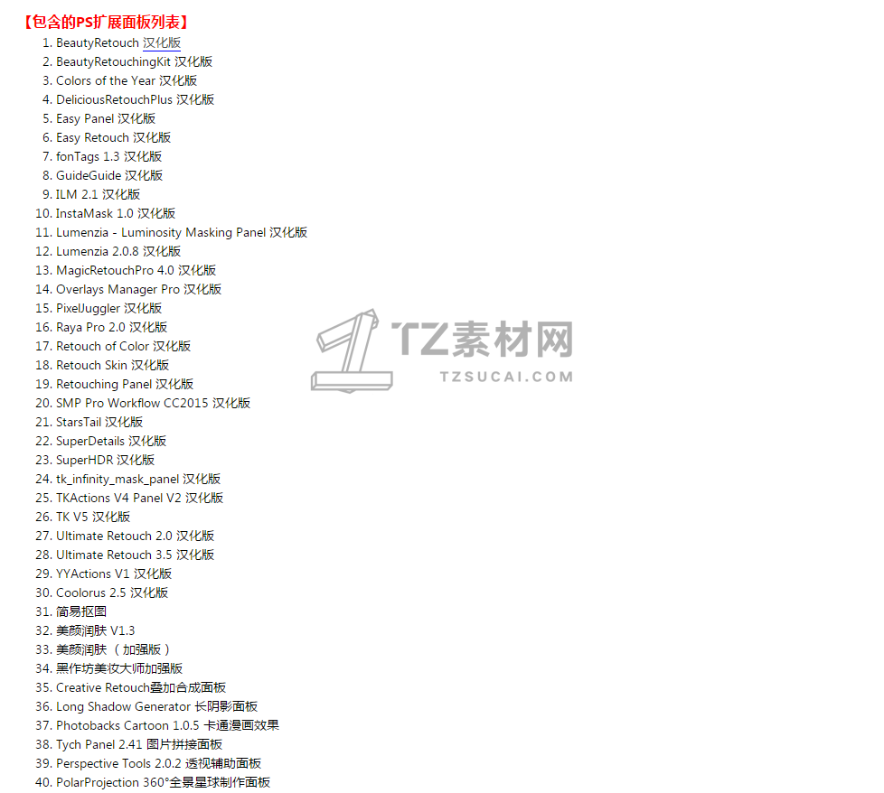 QQ截图20180830225624.png_maps