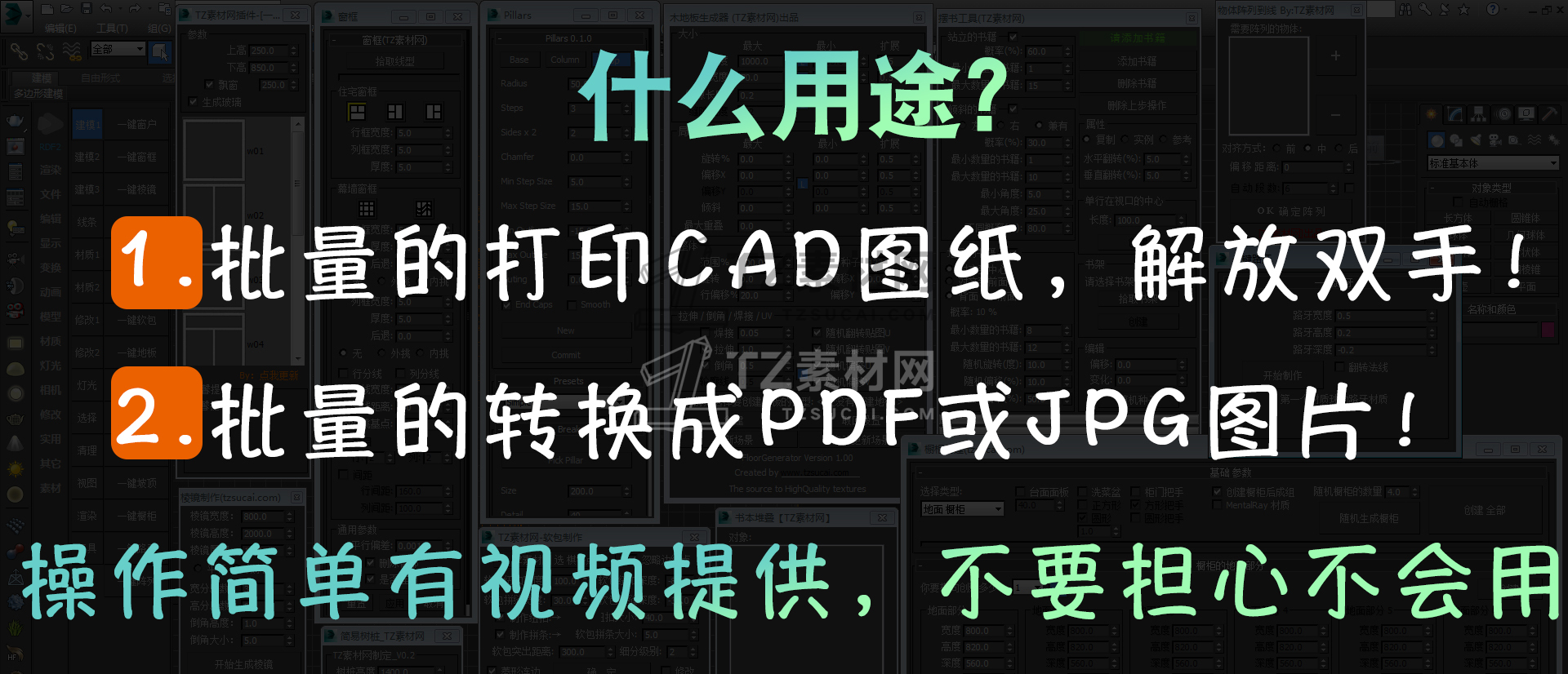 快准狠.jpg_maps