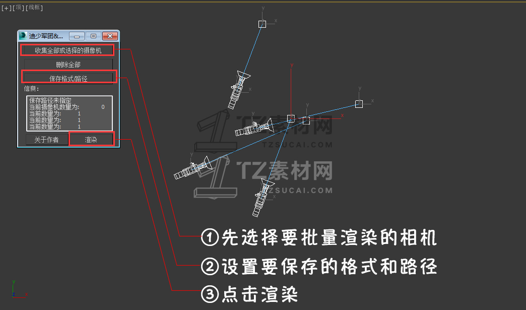 使用说明.jpg_maps