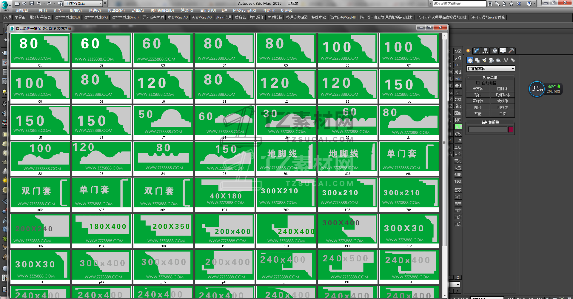 04.png_maps
