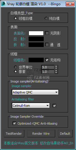 线框白膜.jpg_maps