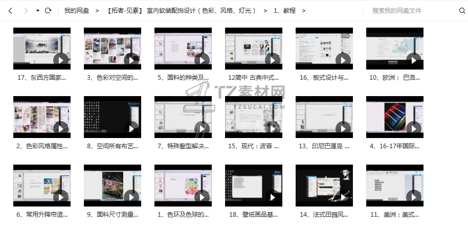 QQ截图20181022203838.jpg_maps