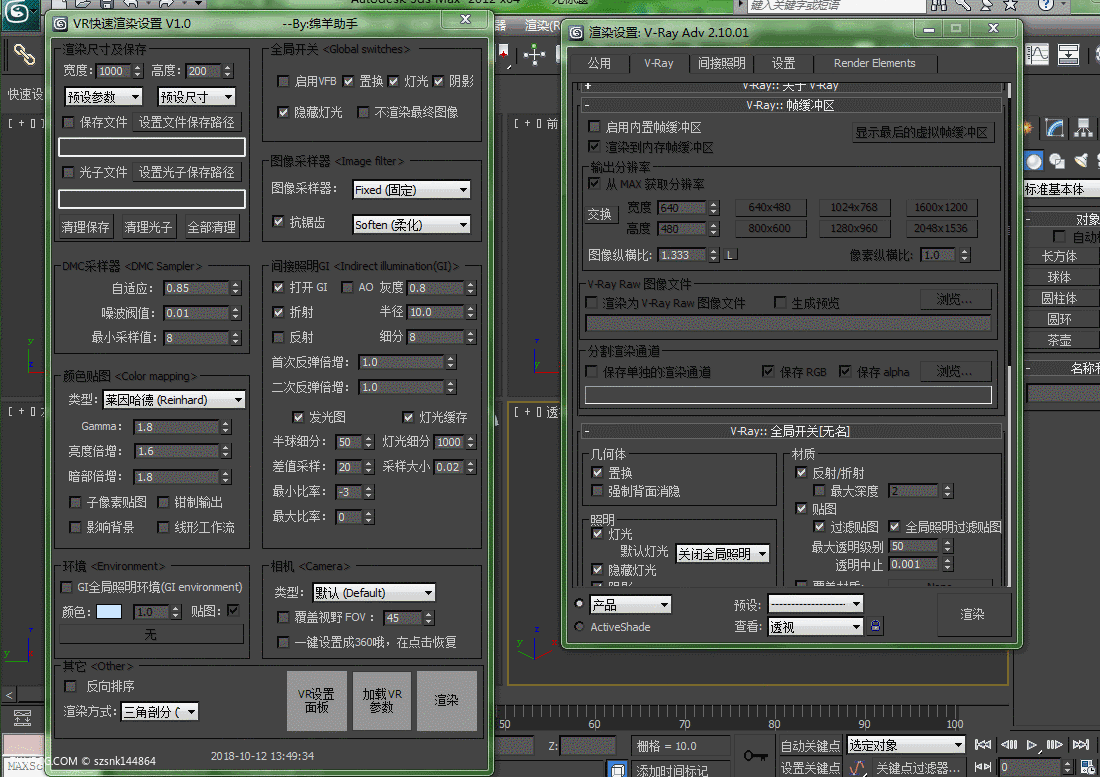 32e776850fdd2fe76d6fa30904e974d1.gif