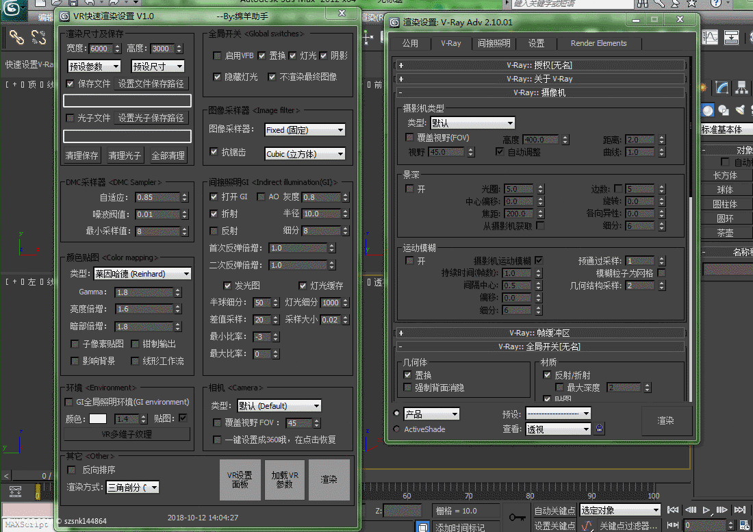 6ead0cc963b98232d10b29ba77e9918f.gif
